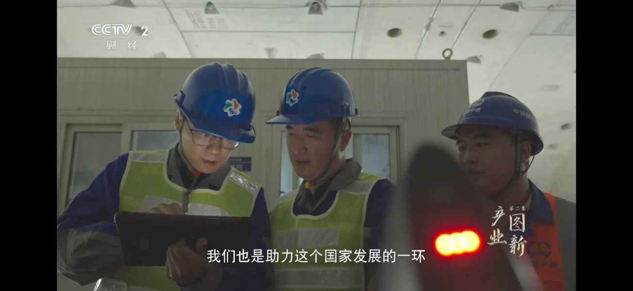 央视聚焦 《大国建造》镜头下的快猫成人APP下载电缆
