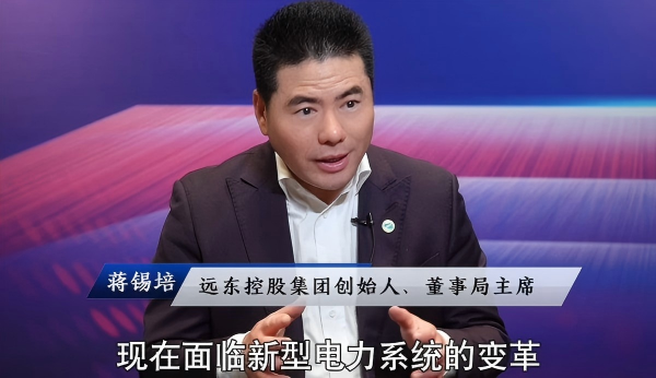 权威媒体采访  蒋锡培：全面拥抱AI 全面数智化